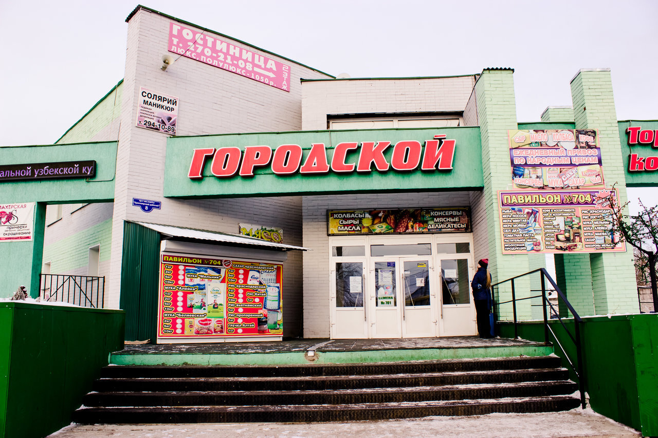 Фасад Городского торгового комплекса в Красноярске